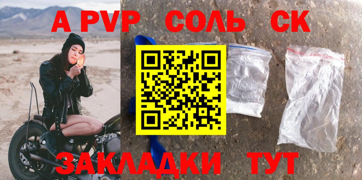 Alpha-PVP СК КРИС  Вход с VPN  Реж  А ПВП крисы CK 