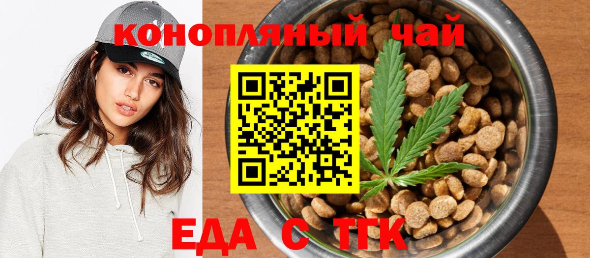 Canna-Cookies марихуана  Вход с VPN  Реж 