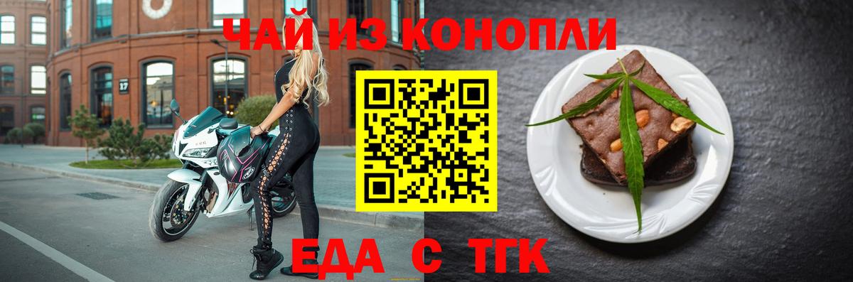 Canna-Cookies марихуана Реж