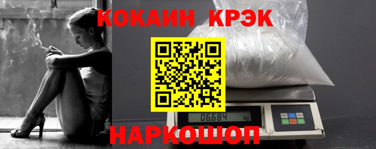 Реж  Cocaine Columbia  Кокаин Колумбийский  Вход с VPN 