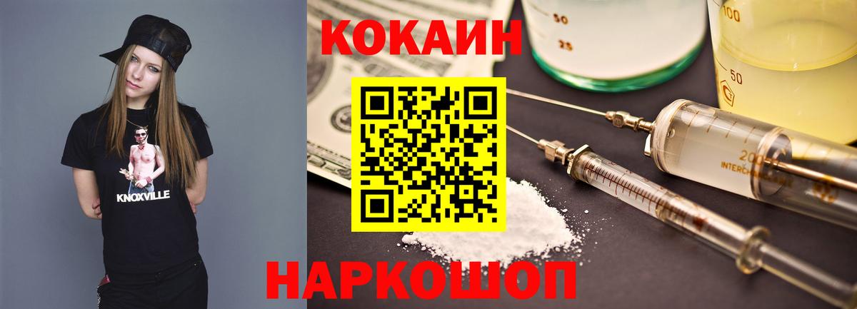Cocaine Боливия Реж