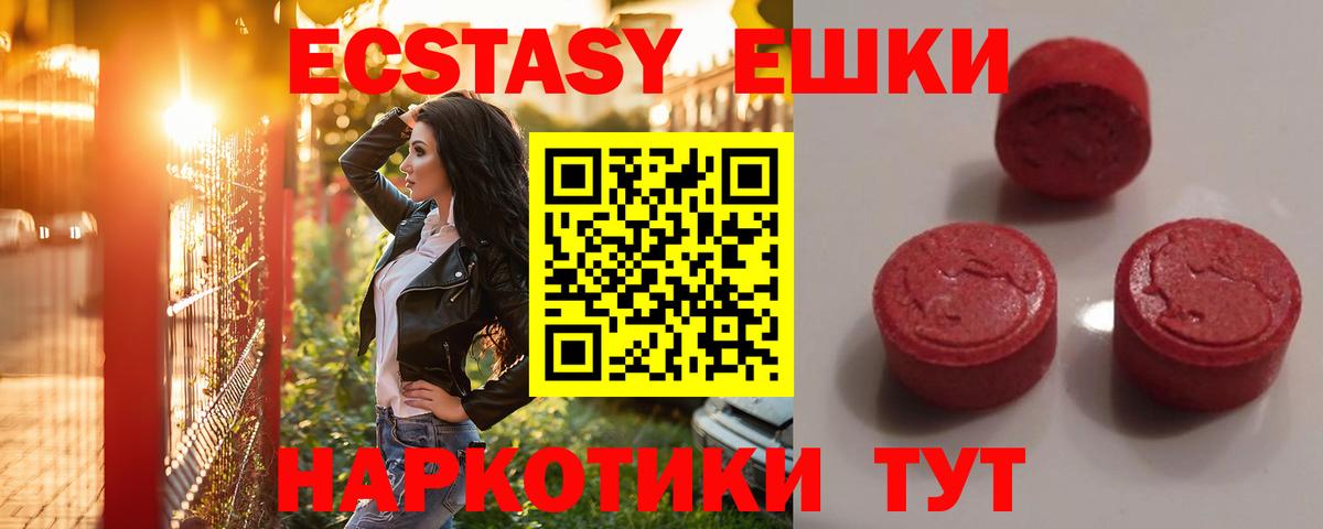 Экстази DUBAI Реж