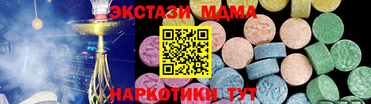 Реж  Ecstasy mix  ЭКСТАЗИ XTC  Вход с VPN 
