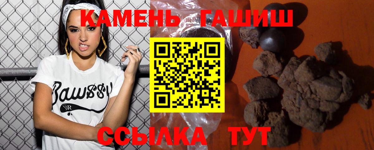 ГАШИШ Cannabis Реж