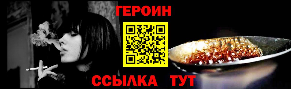 Героин Афган  Вход с VPN  Реж 
