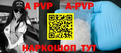 марки nbome Сланцы