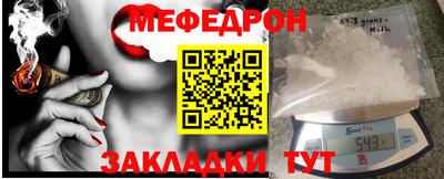 МДПВ Славянск-на-Кубани