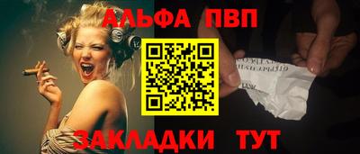 a pvp Славгород