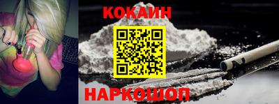 марки nbome Сланцы