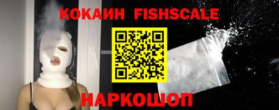 марки nbome Сланцы