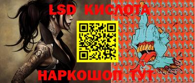 марки nbome Сланцы