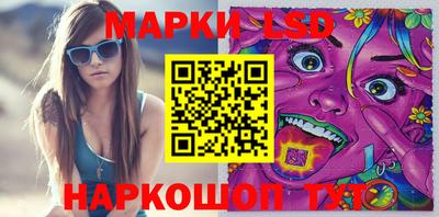 марки nbome Сланцы