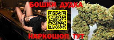 марки nbome Сланцы