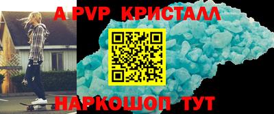 марки nbome Сланцы