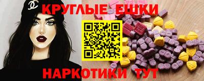 марки nbome Сланцы