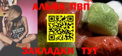 a pvp Славгород
