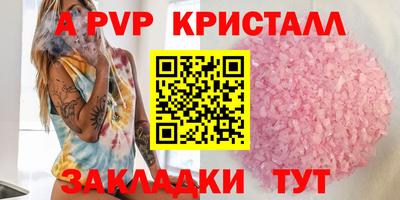 марки nbome Сланцы