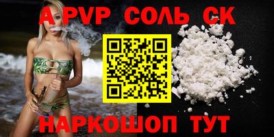 МДПВ Славянск-на-Кубани