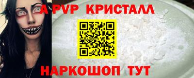 МДПВ Славянск-на-Кубани