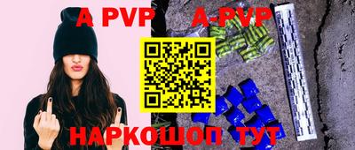 a pvp Славгород