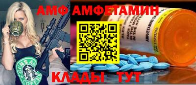 марки nbome Сланцы