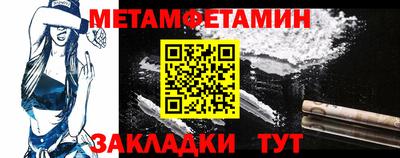 марки nbome Сланцы