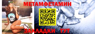 марки nbome Сланцы