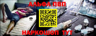 марки nbome Сланцы