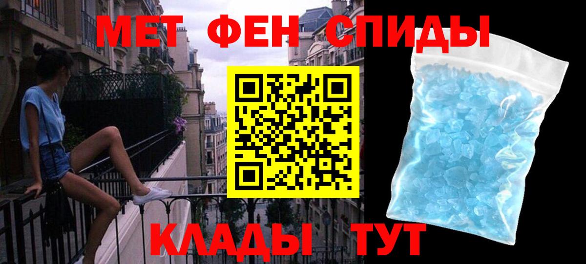 Метамфетамин пудра Реж