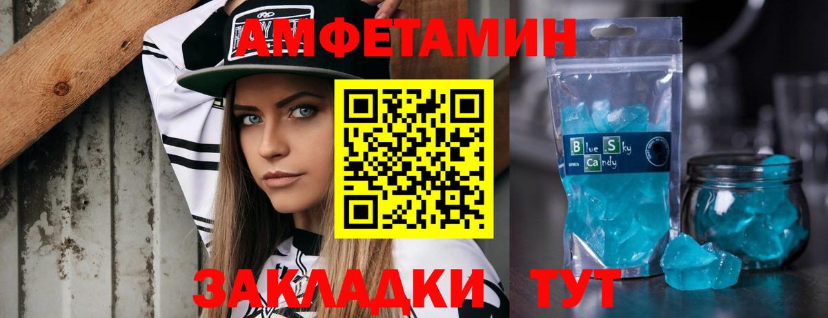 Реж  Метамфетамин пудра  Метамфетамин пудра  Вход с VPN 