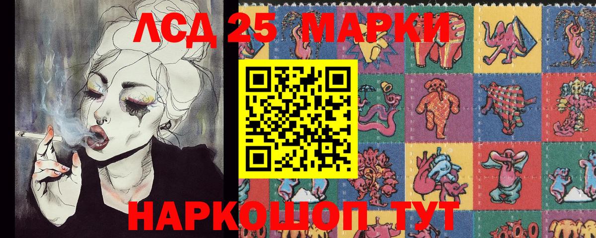 Марки N-bome 1,5мг Реж