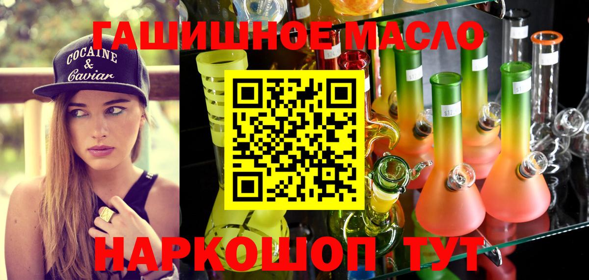 Дистиллят ТГК концентрат Реж