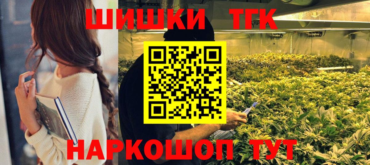 Реж  Бошки марихуана White Widow  Вход с VPN  Каннабис конопля  Бошки марихуана MAZAR  Марихуана Ganja 