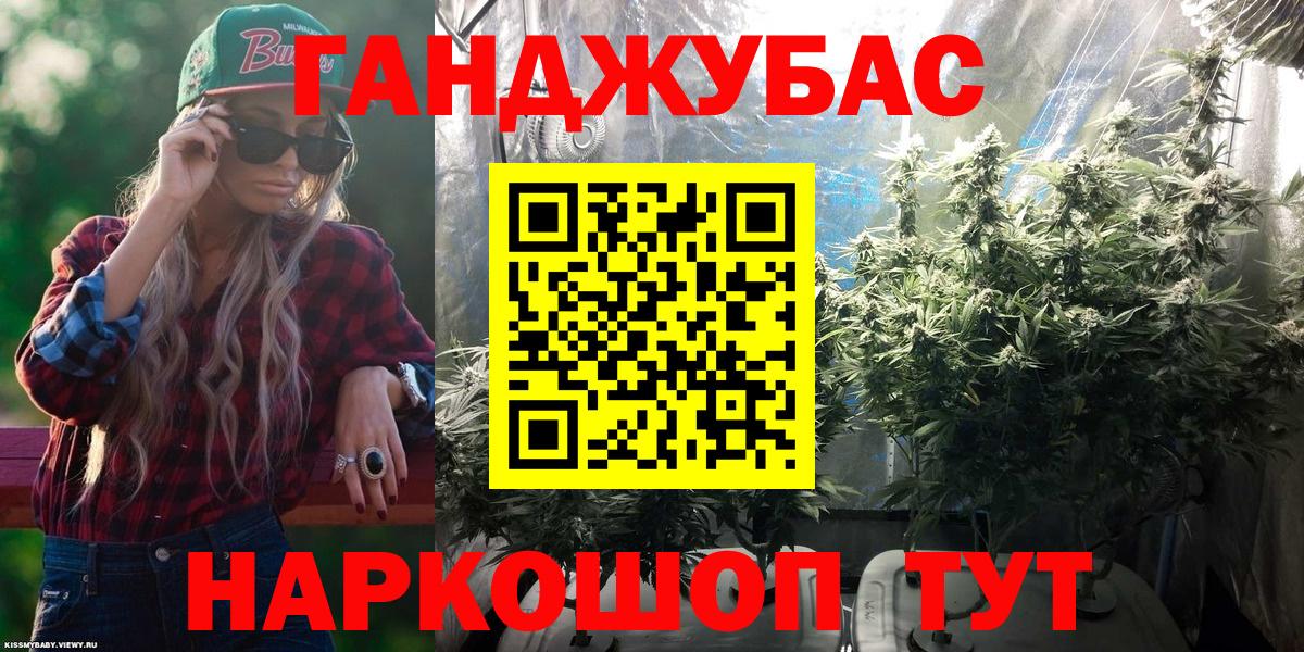 Каннабис White Widow Реж